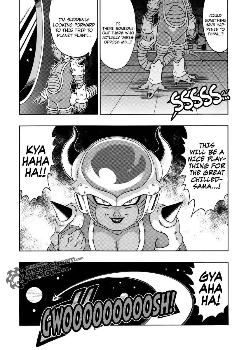 Dragon Ball - Episode of Bardock Chapter 1 21